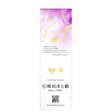 TOPFACE Skin Glow Vegan Collagene Serum Visage 30ml – Serums | Topface - Visage Tunisie | Miral Parapharmacie