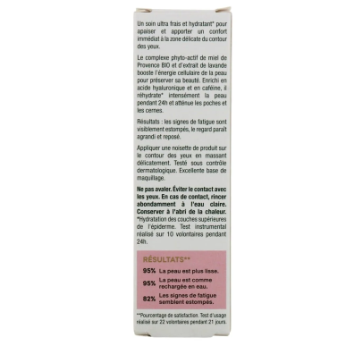 Laino Contour des Yeux Hydratant 15ml – Yeux et Lèvres / Contour des yeux | Laino - Visage Tunisie | Miral Parapharmacie