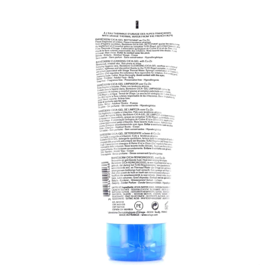 Uriage Bariéderm Cica Gel Nettoyant 200ml – Démaquillants, nettoyants visage / Gel, crème, huile | URIAGE - Visage Tunisie | Mir