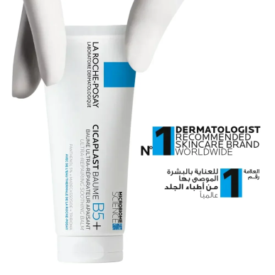 LA ROCHE POSAY Cicaplast Baume B5+ 40ml – Soins hydratants et nourrissants / Hydratants peaux sèches | LA ROCHE POSAY - Visage T