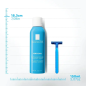 La Roche Posay Serozinc Soluté de Sulfate de Zinc 150ml La Roche Posay Serozinc Soluté de Sulfate de Zinc 150ml
