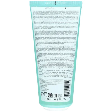 SVR Physiopure Gelée Moussante 200ml – Démaquillants, nettoyants visage / Gel, crème, huile | SVR - Visage Tunisie | Miral Parap