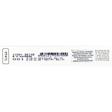 Topface Concealer 3in1 Contour Foundation Vitamin & Prebiotic Complex 001 – Maquillage / Fond de teint | Topface - Visage Tunisi
