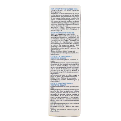 Uriage Xemose Soin Apaisant Contour des Yeux 15ml – Yeux et Lèvres / Contour des yeux | URIAGE - Visage Tunisie | Miral Paraphar