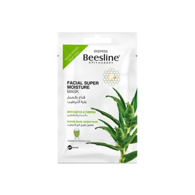 Beesline Masque Visage Ultra-hydratant 25g – Masques visage et gommage | BEESLINE - Visage Tunisie | Miral Parapharmacie