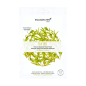 Eco Secret Masque Visage Tea Tree 20ml Eco Secret Masque Visage Tea Tree 20ml