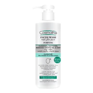 Cosmaline Gel Nettoyant Visage Purifiant pour Peaux Grasses et Mixtes 250ml – Démaquillants, nettoyants visage | Cosmaline - Vis