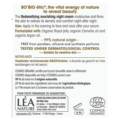 SO BIO Précieux Argan Crème Nutritive Redensifiante Nuit Peaux Matures 50ml – soins anti-âge et anti-rides / Rides marquées, per
