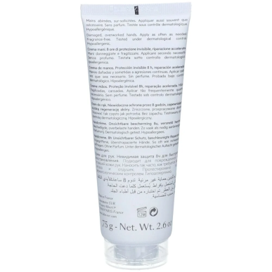 SVR Cicavit+ Crème Mains 75g – Soins des mains | SVR - Corps Tunisie | Miral Parapharmacie