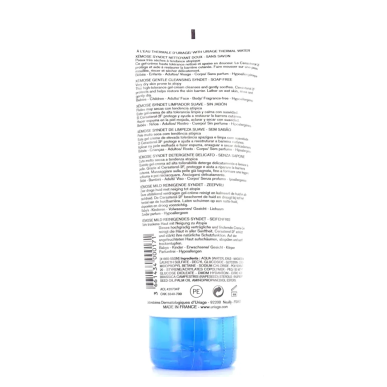 URIAGE Xemose Syndet Nettoyant Doux Peaux Très Sèches à Tendance Atopique 200ml – Soins spécifiques / Peaux Atopiques et Eczéma 