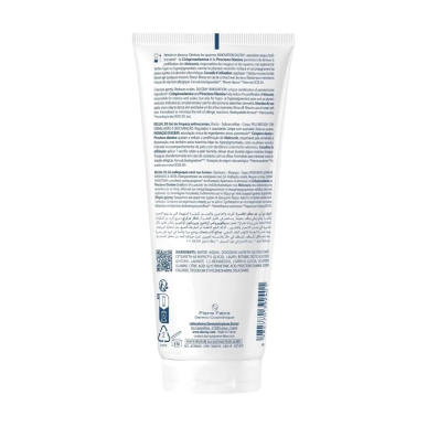 Ducray Kelual DS Gel Nettoyant Anti-Squames 200ml – Soins spécifiques / Peaux Squameuses | DUCRAY - Corps Tunisie | Miral Paraph