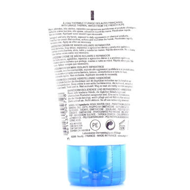 Uriage Bariederm Cica Crème Mains Isolante Réparatrice 50ml – Soins des mains | URIAGE - Corps Tunisie | Miral Parapharmacie