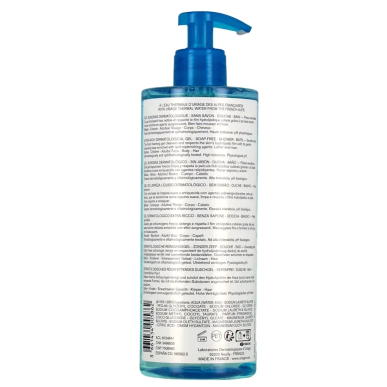 Uriage Gel Surgras Dermatologique 500ml – Démaquillants, nettoyants visage / Gel, crème, huile | URIAGE - Visage Tunisie | Miral